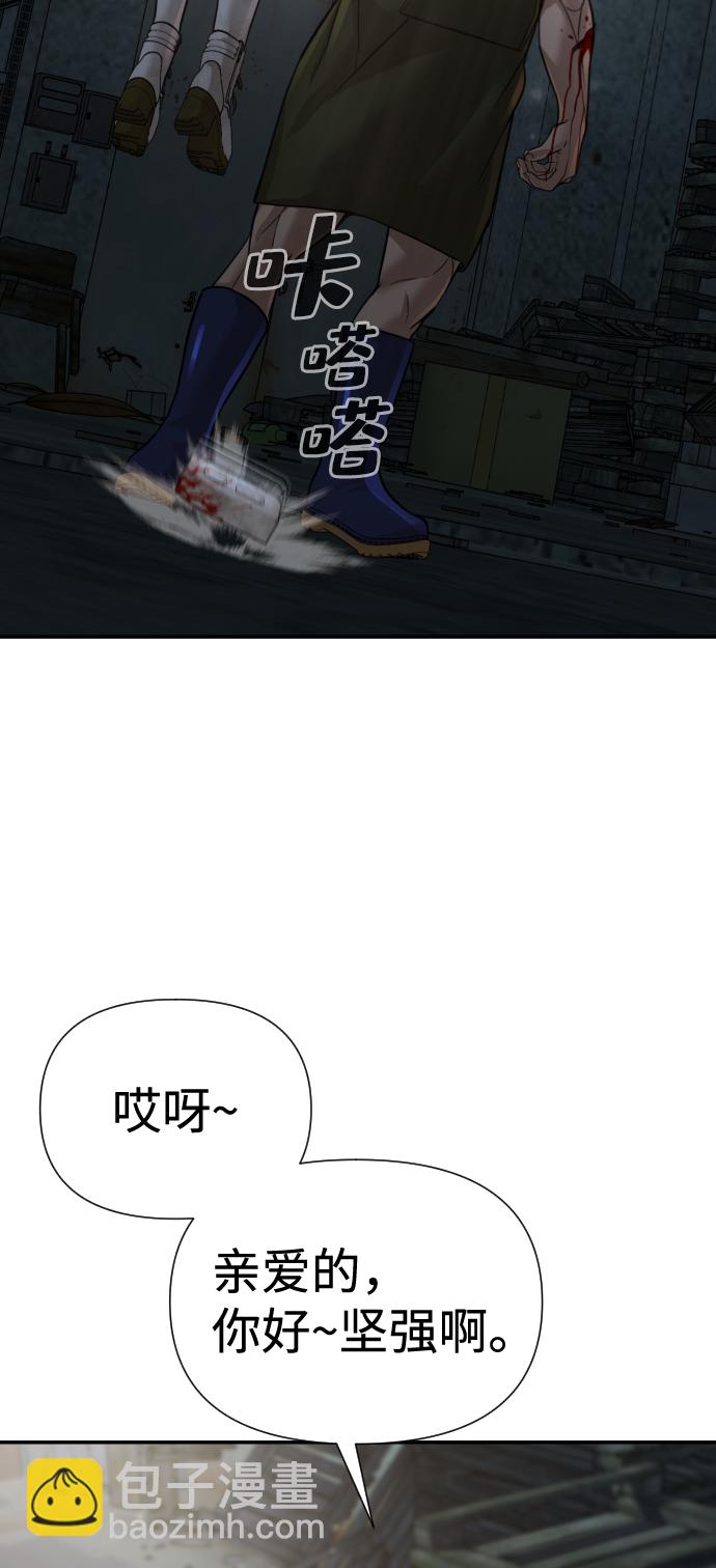 第18话38