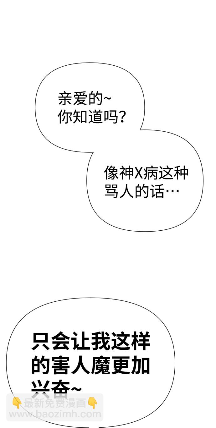 第18话43