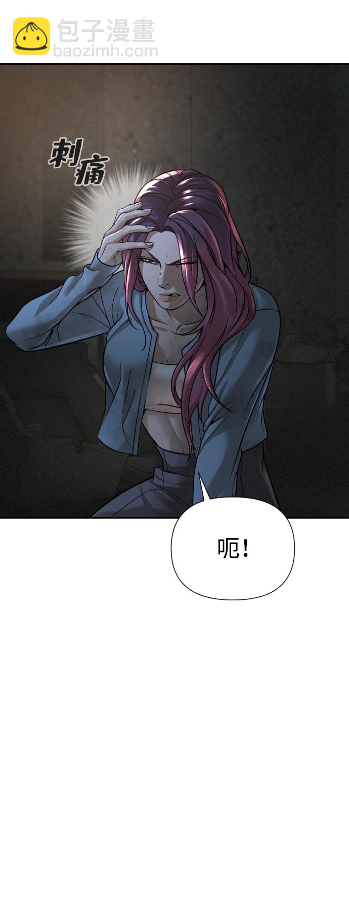 第18话5