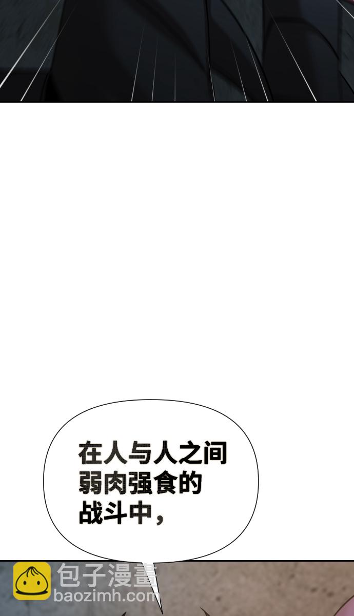 第18话51