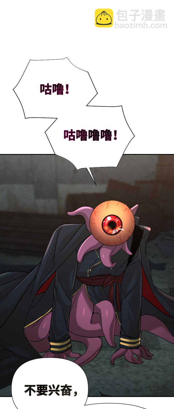 第18话57