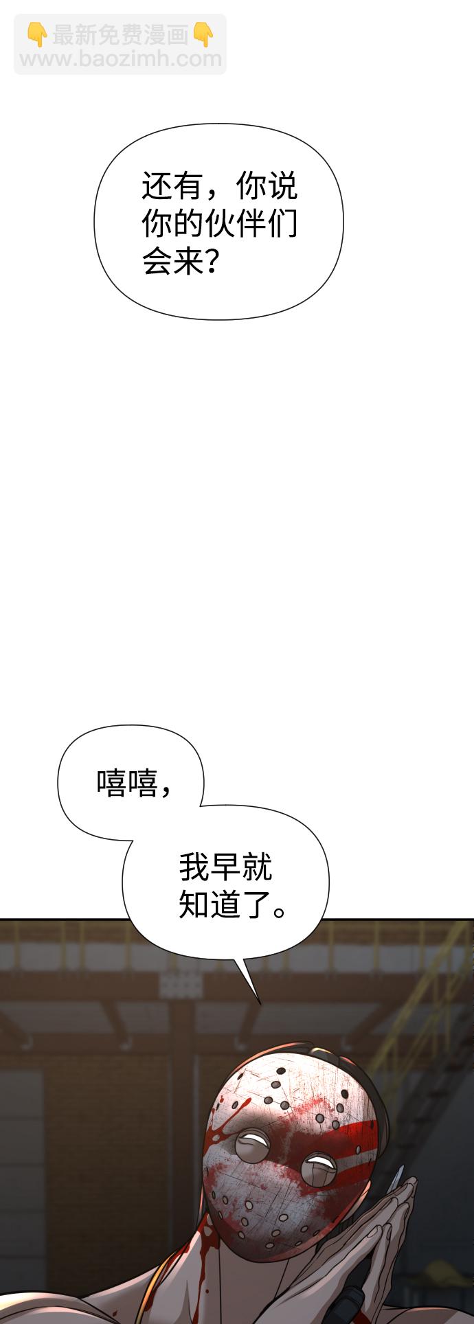 第18话72