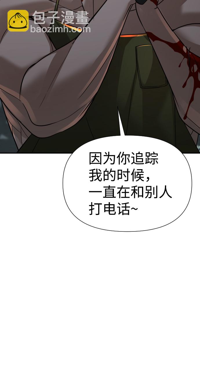 第18话73