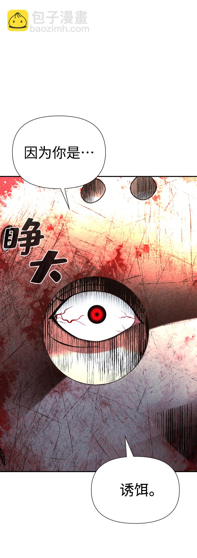 第18话76