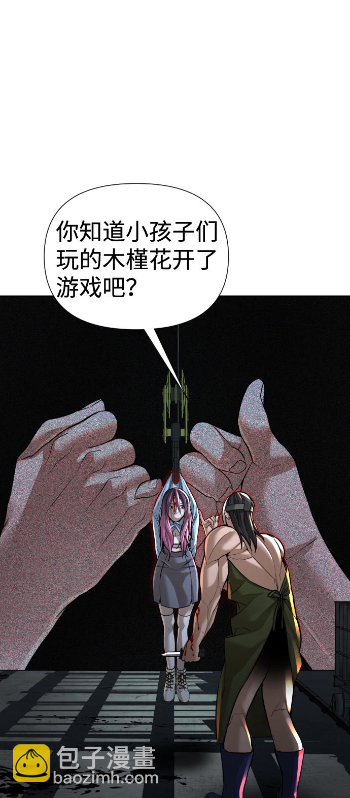 第18话77