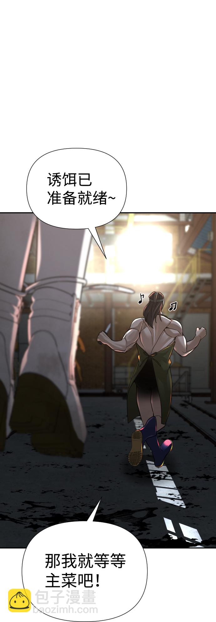 第18话81
