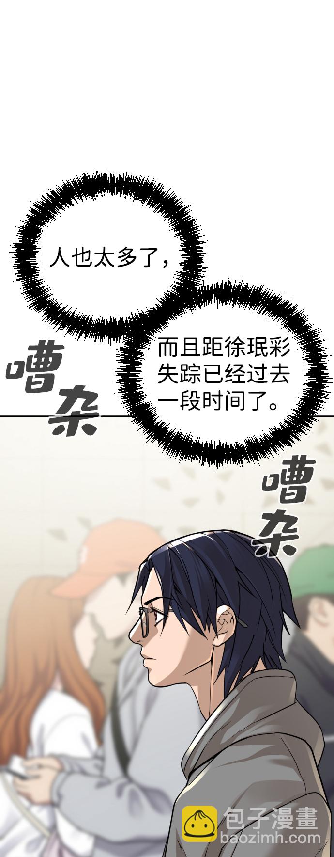 第18话84