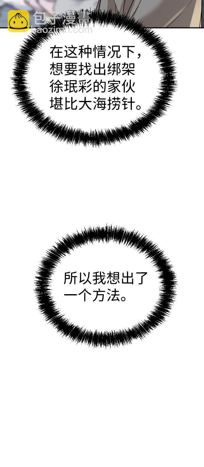 第18话85