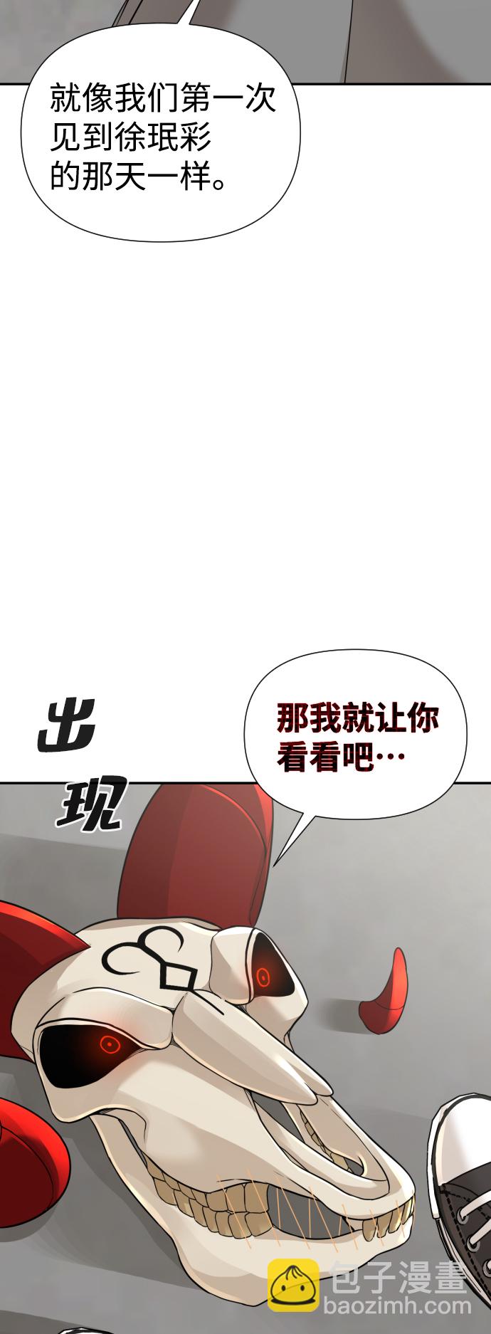 第18话87