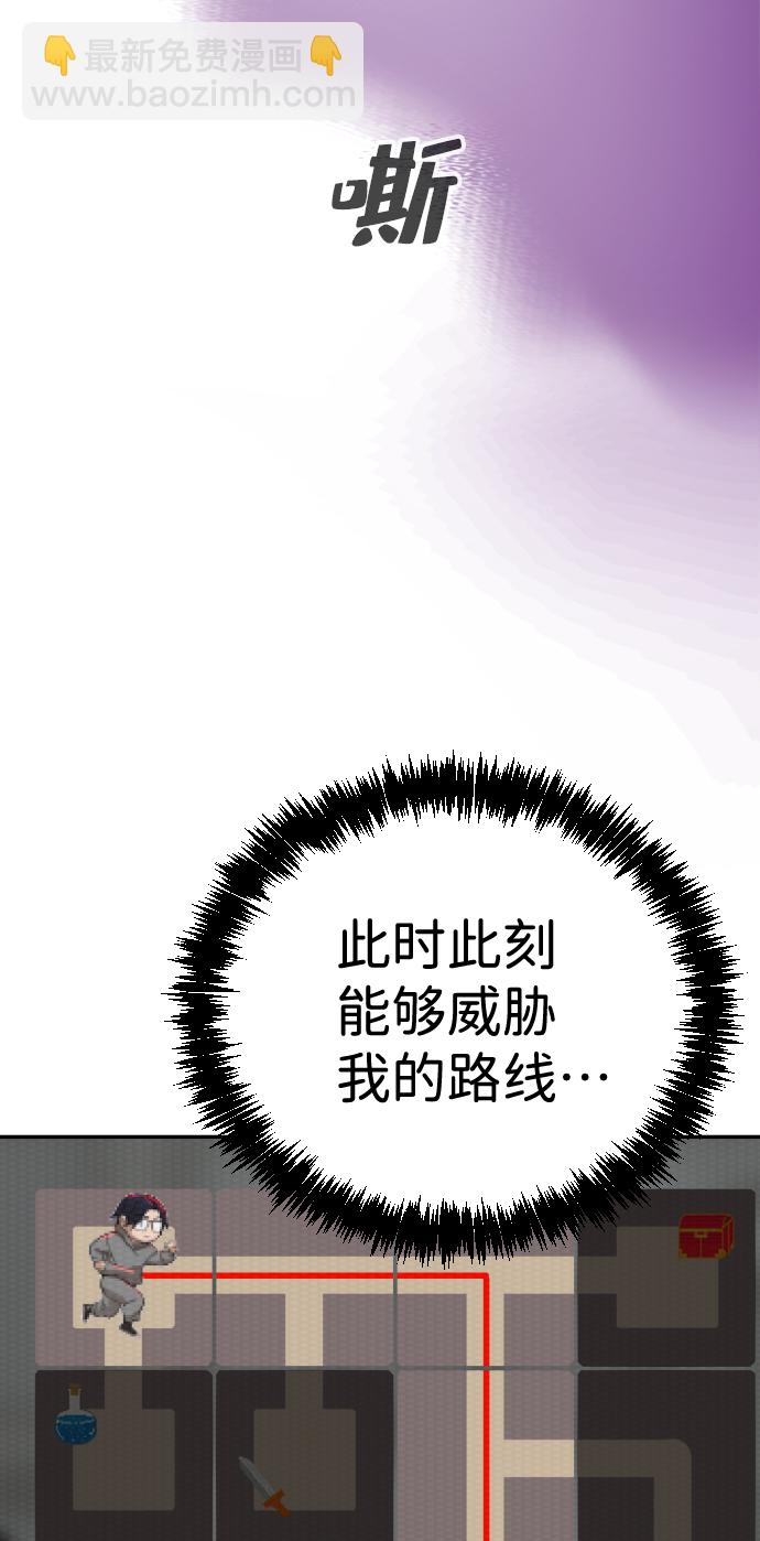 第18话91
