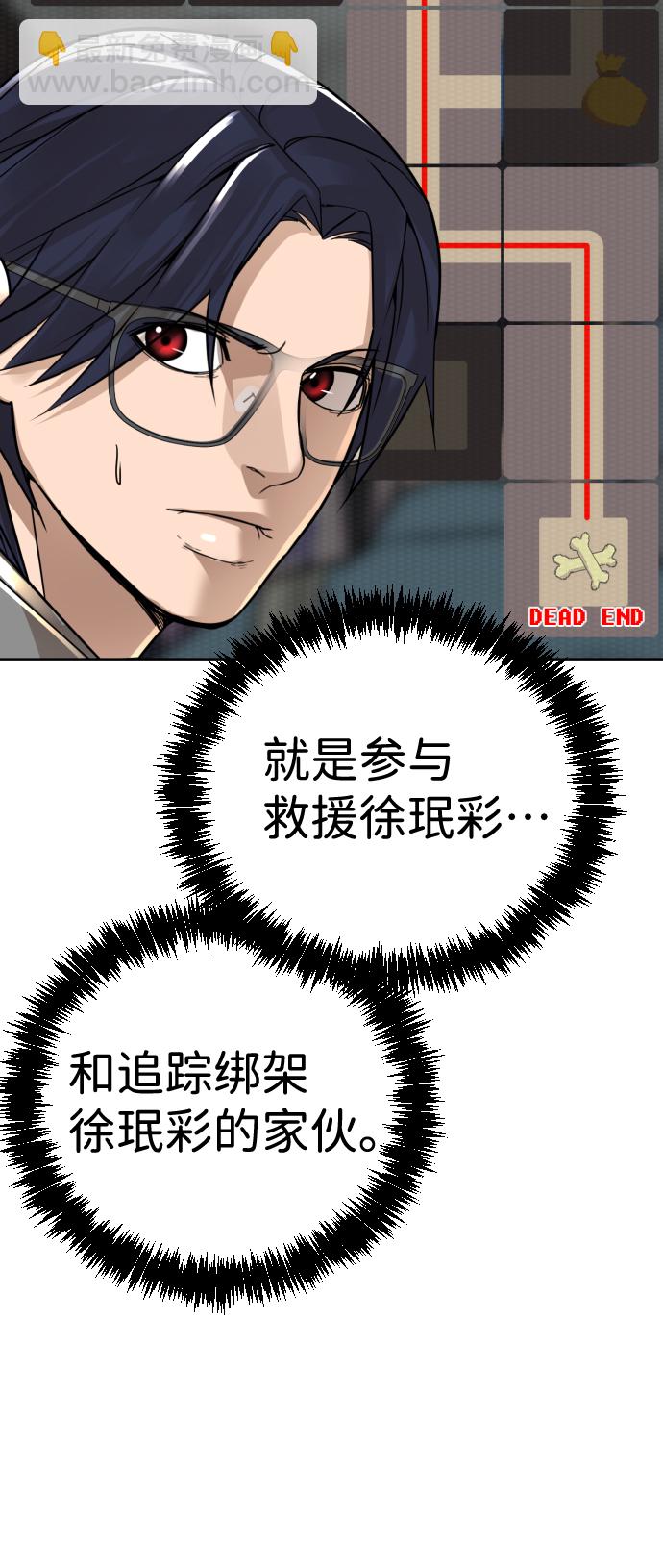 第18话92