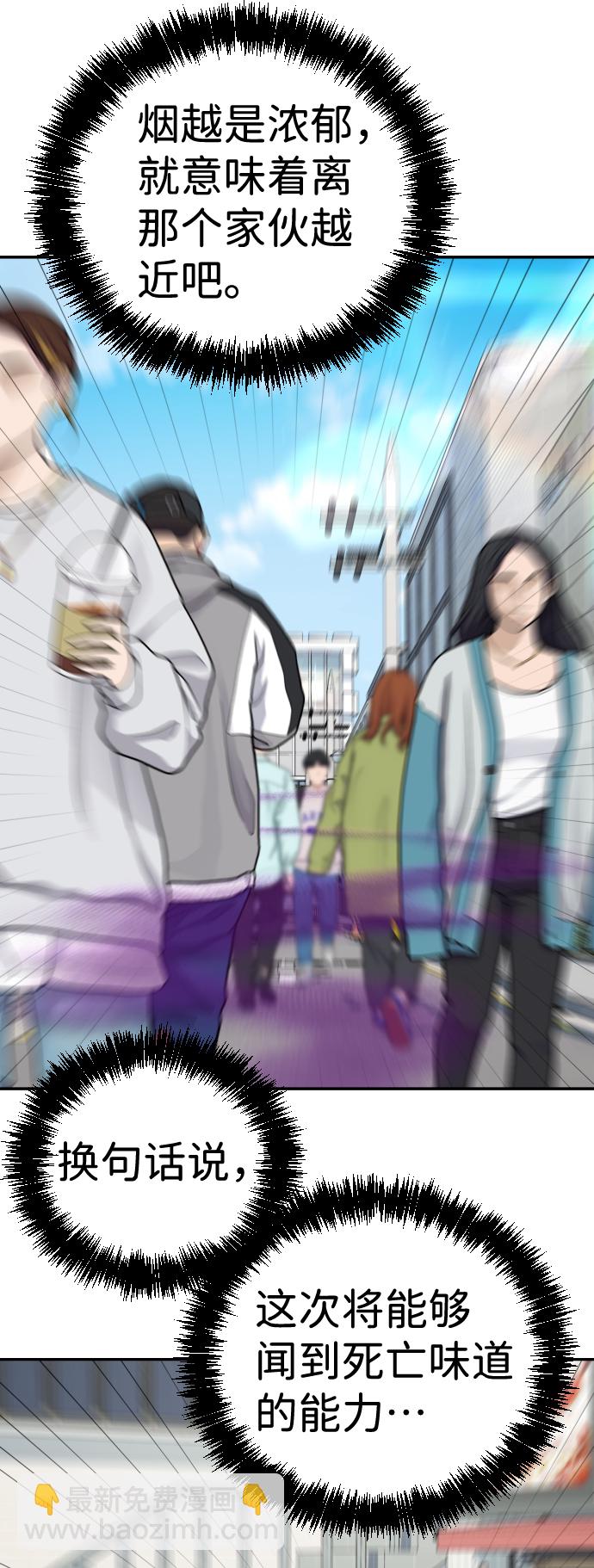 第18话93