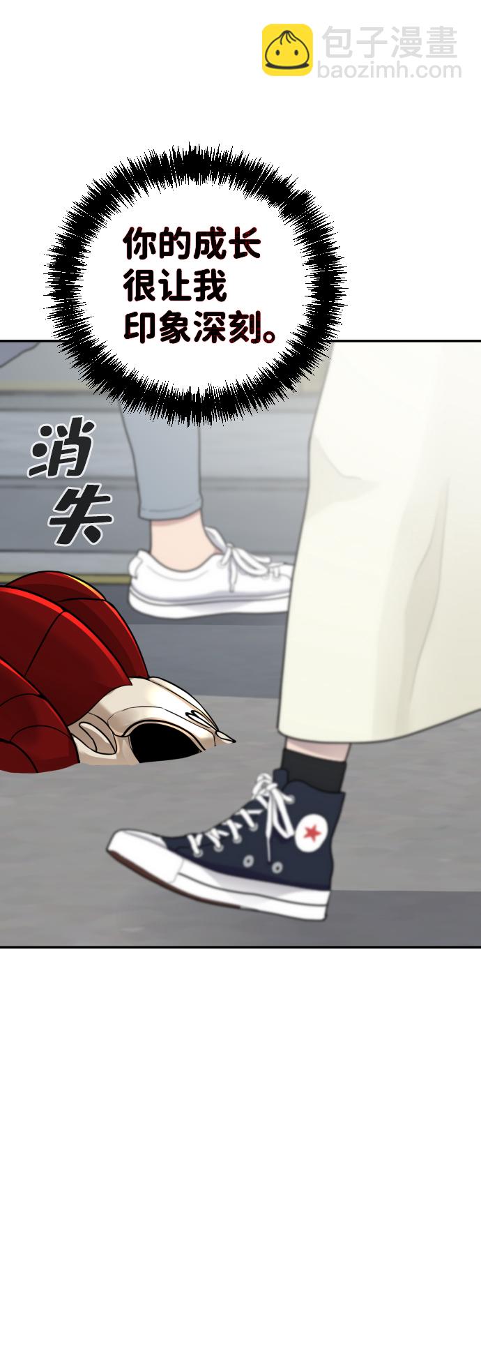 第18话97