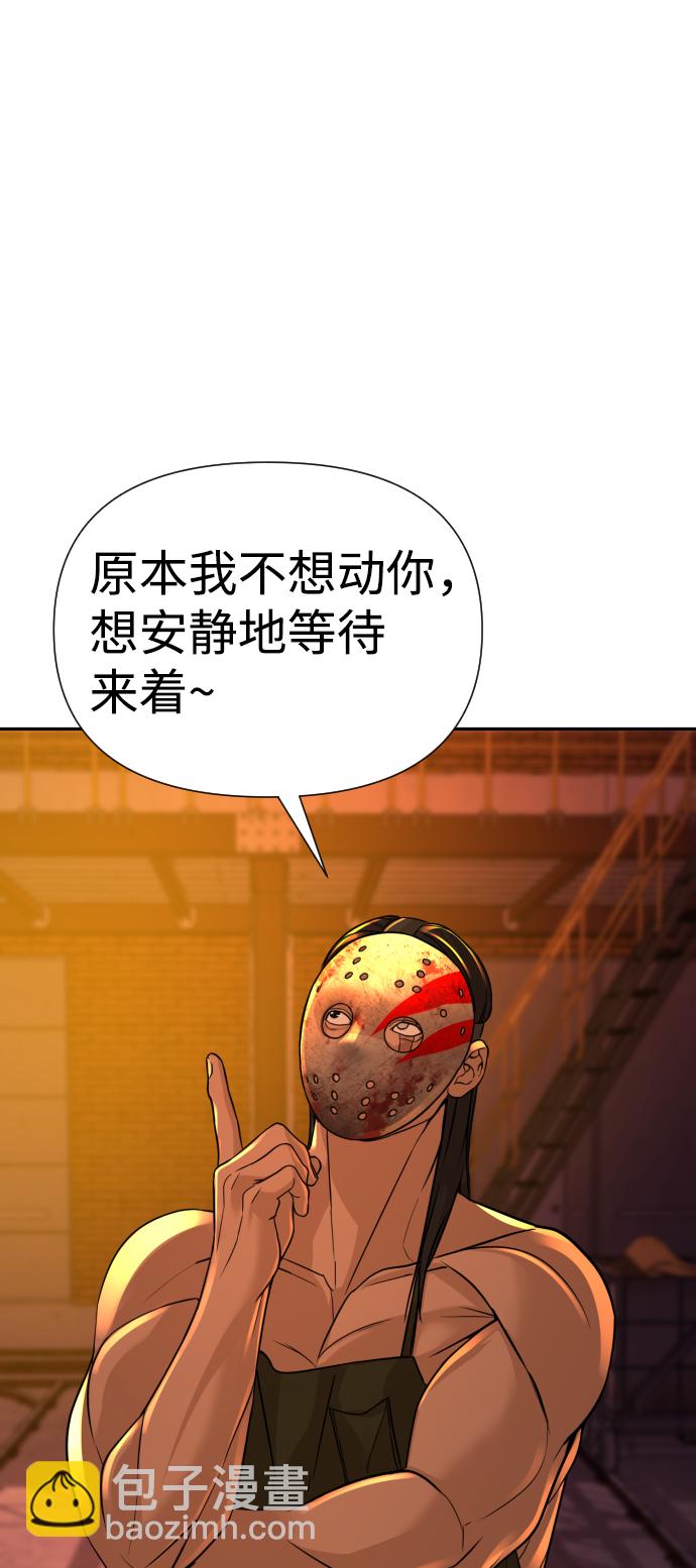 第19话11