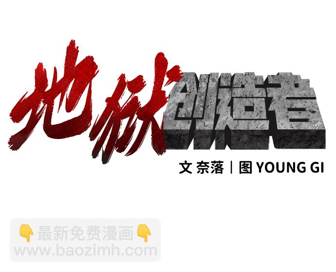 第19话112