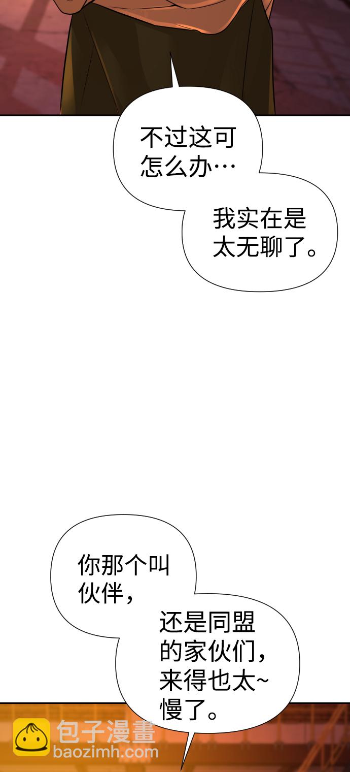第19话12