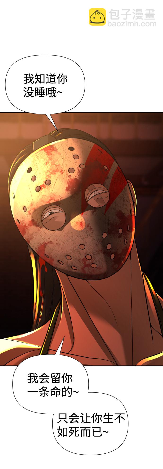 第19话16