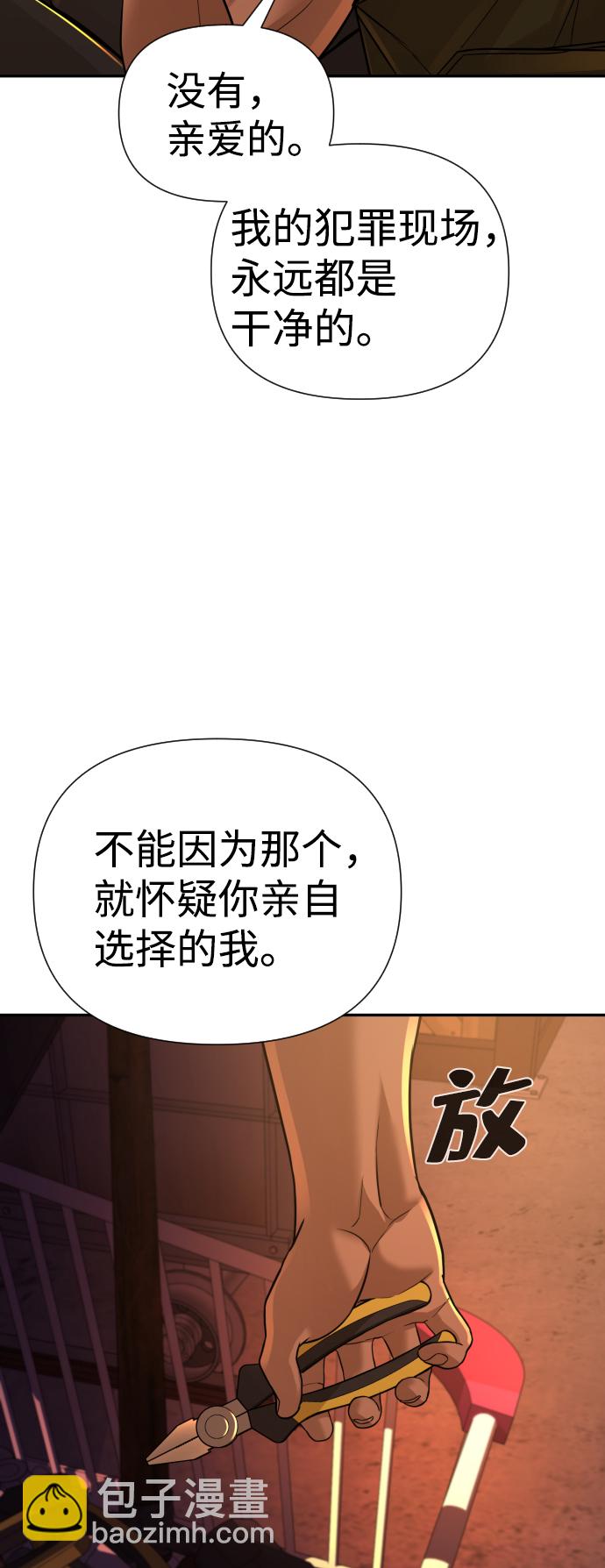 第19话23