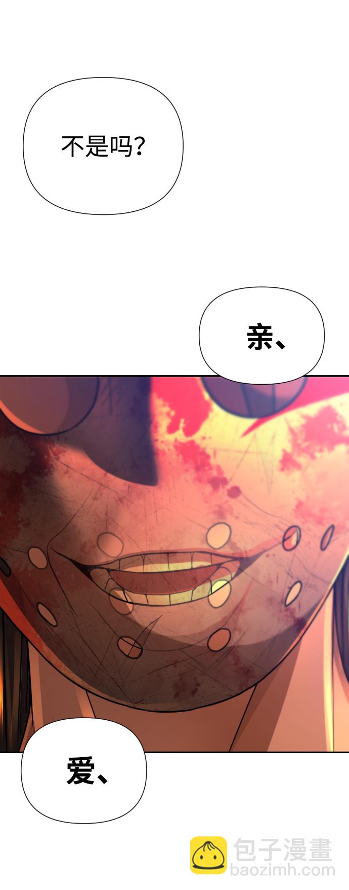 第19话28