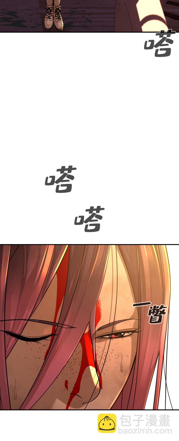第19话3
