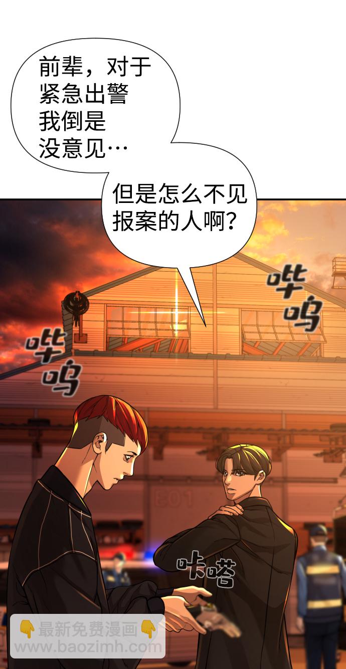 第19话31
