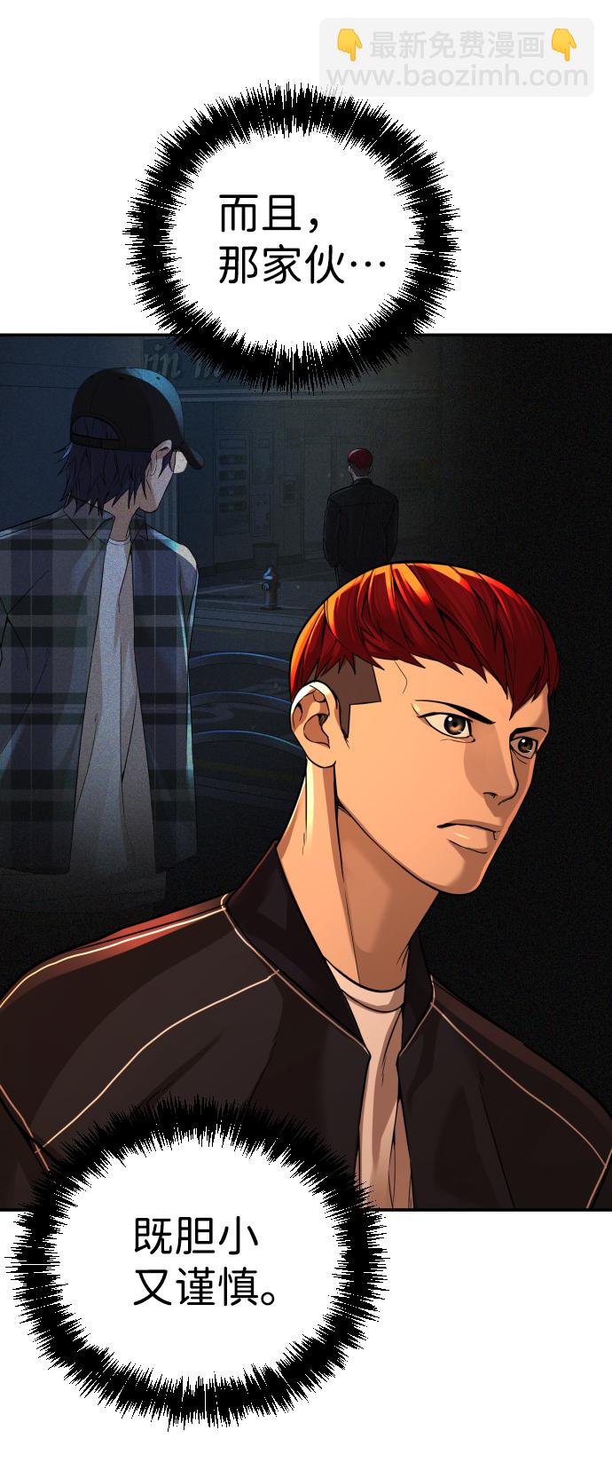 第19话33