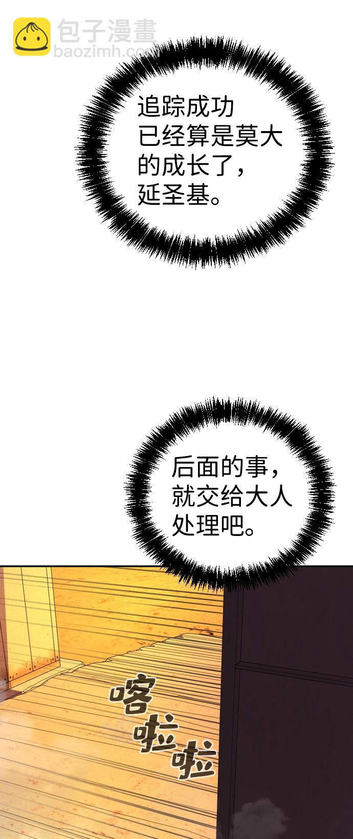 第19话34