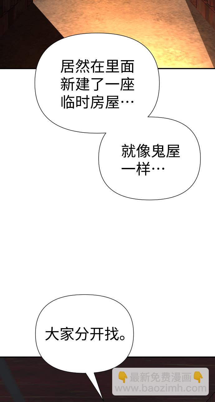 第19话36