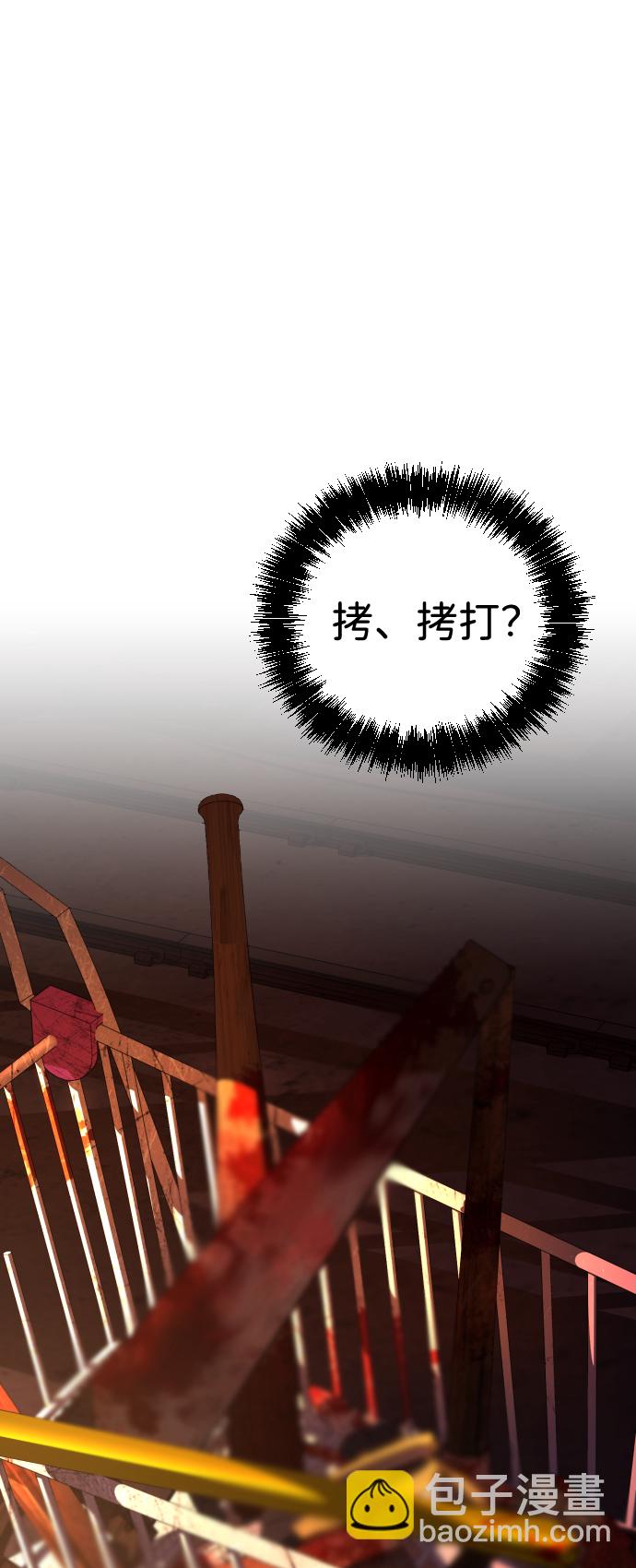 第19话4