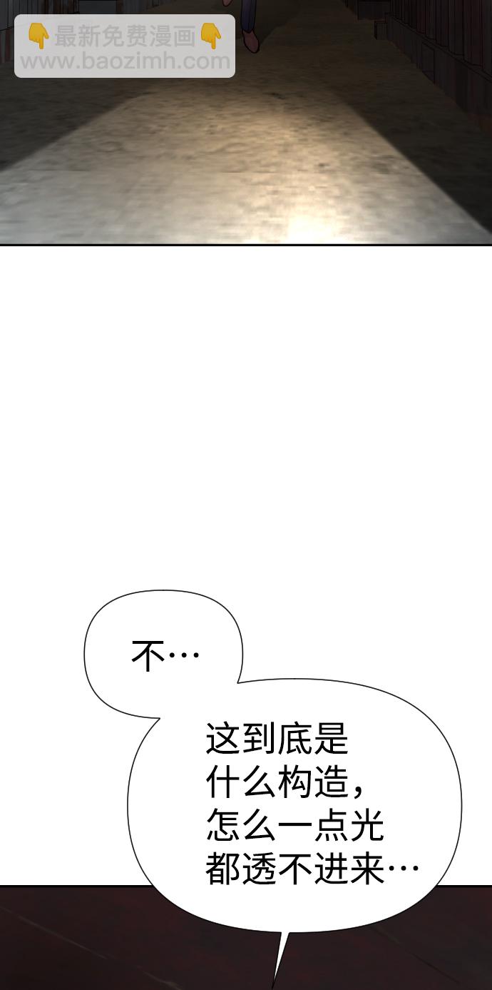 第19话41