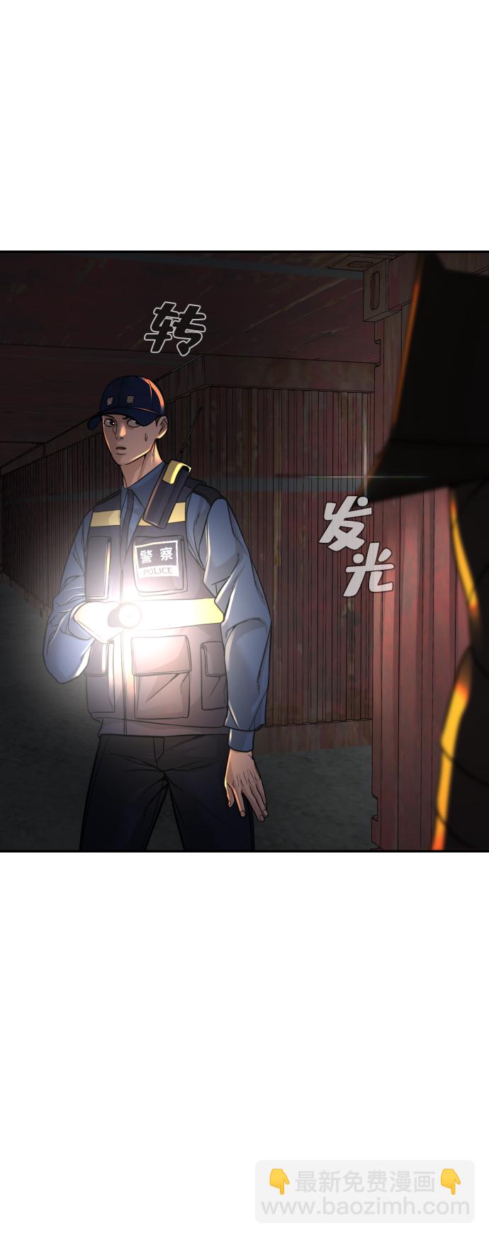 第19话43