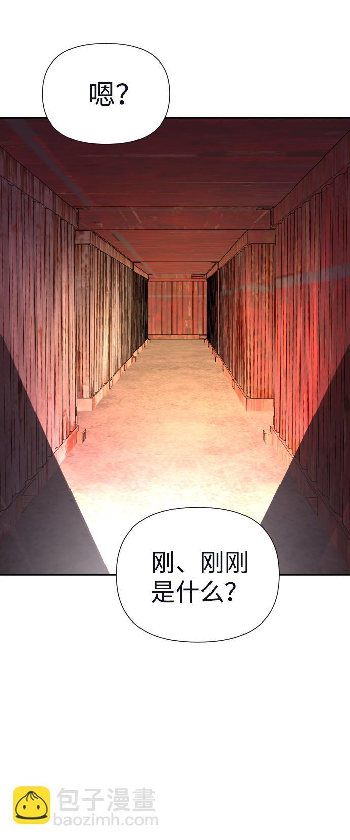 第19话44