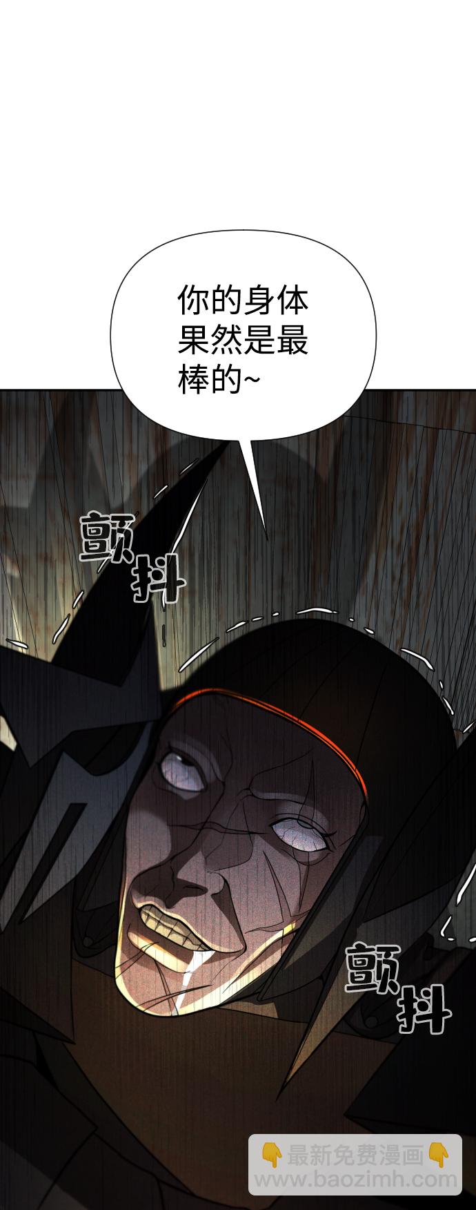第19话55