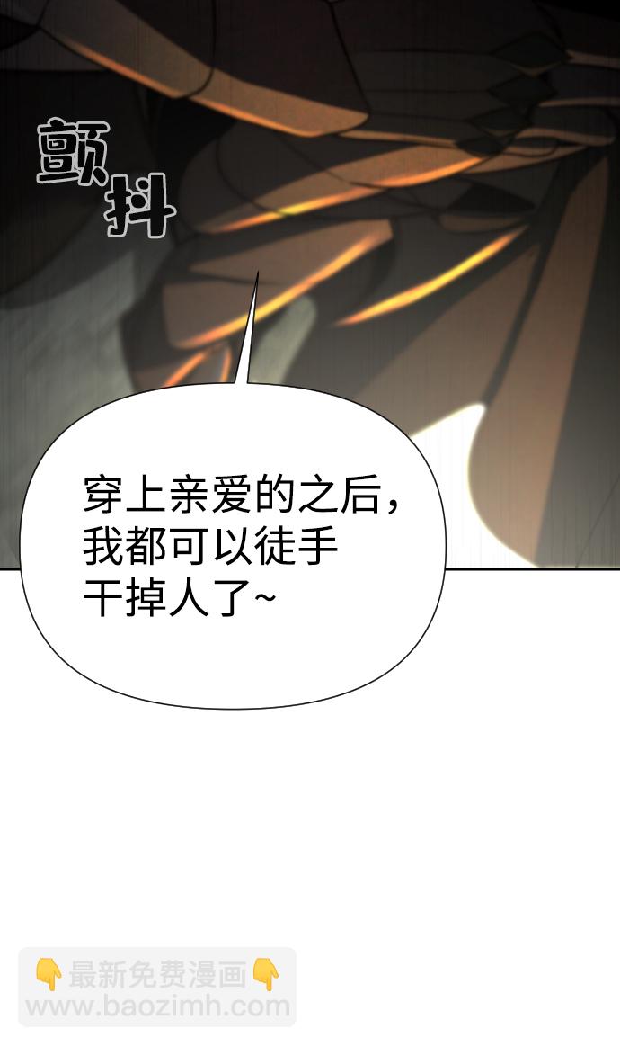 第19话56