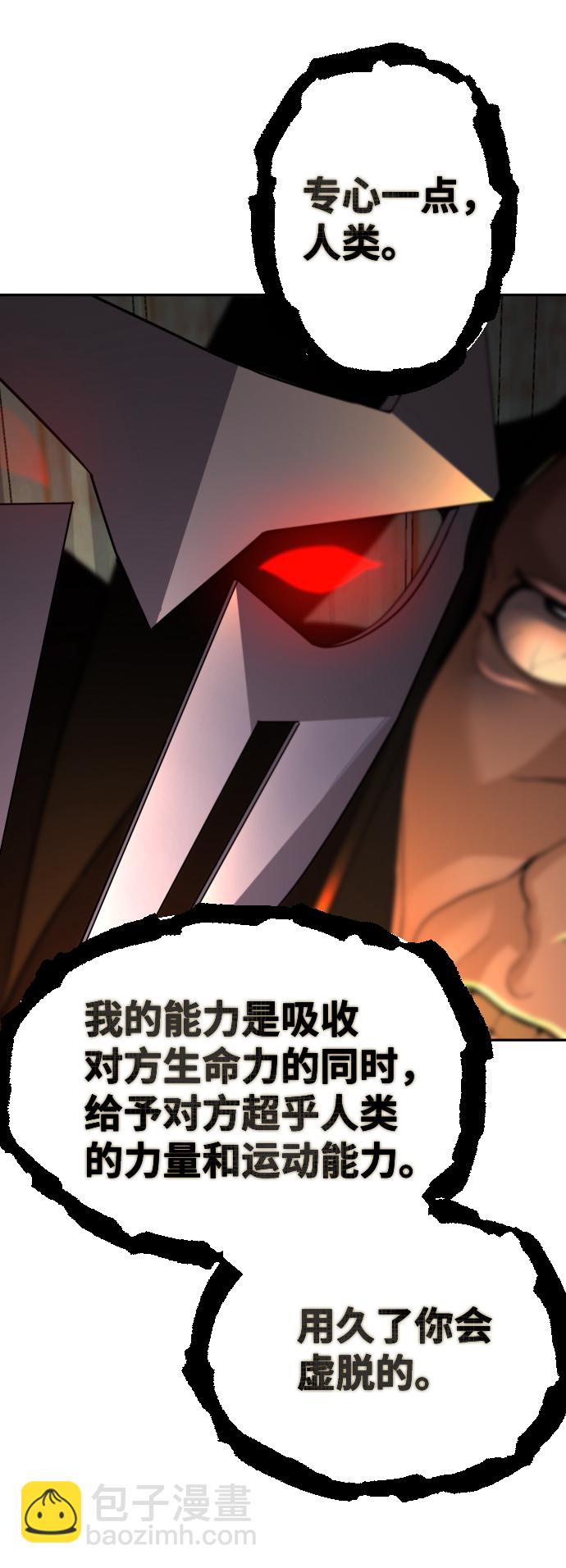 第19话57