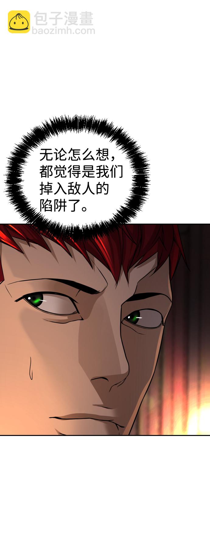 第19话63