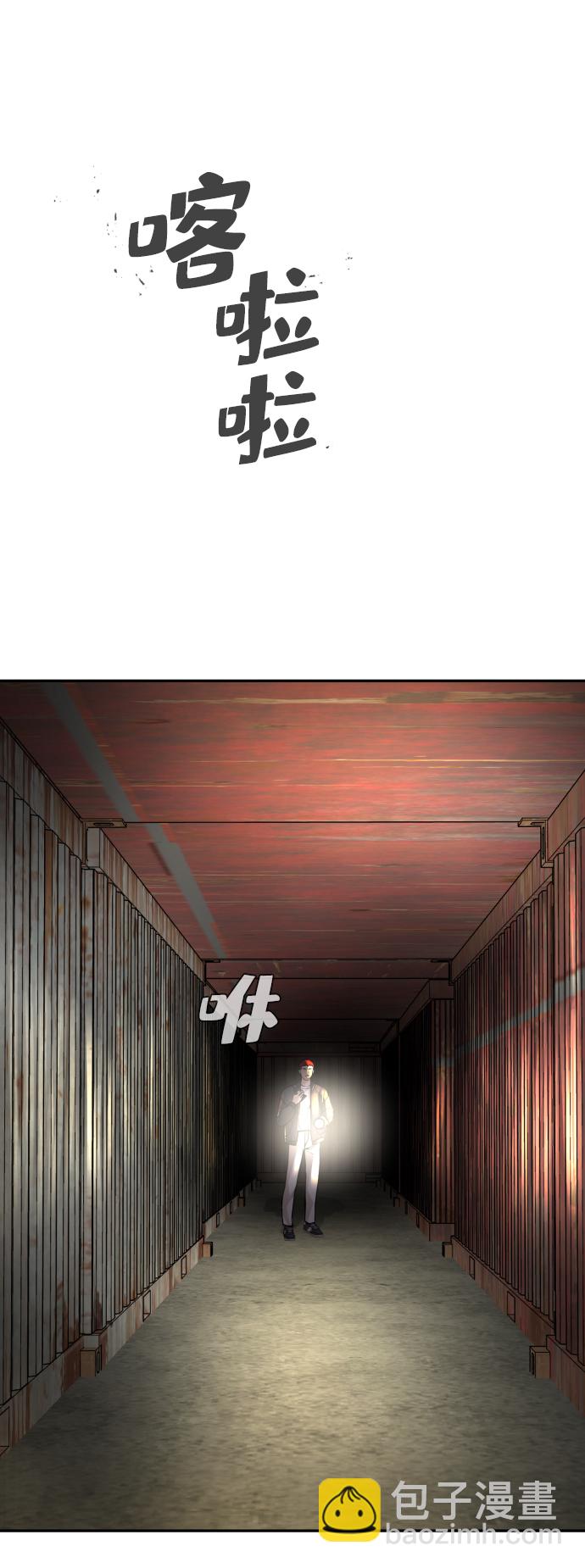 第19话67
