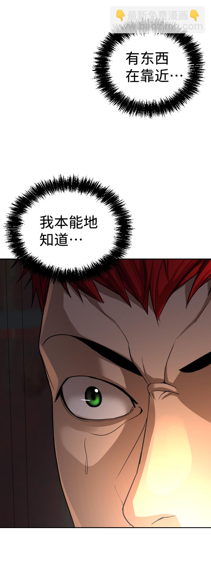 第19话68