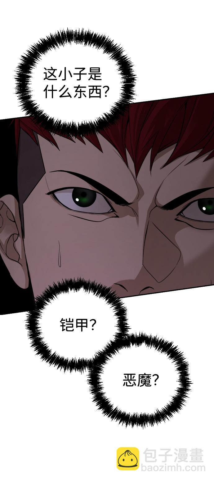 第19话78