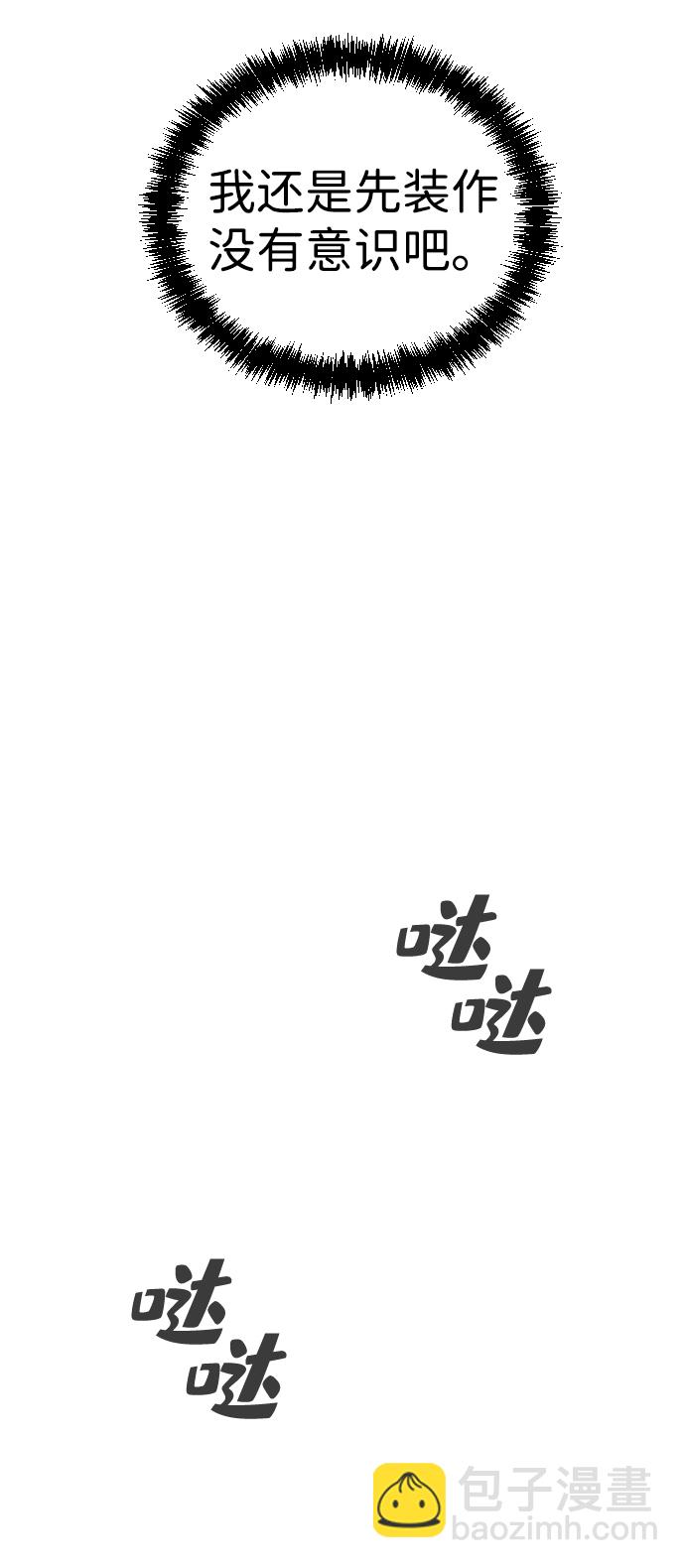 第19话8