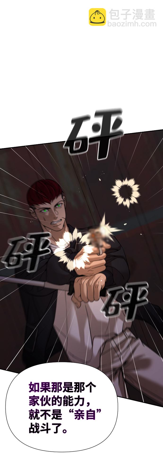 第19话85