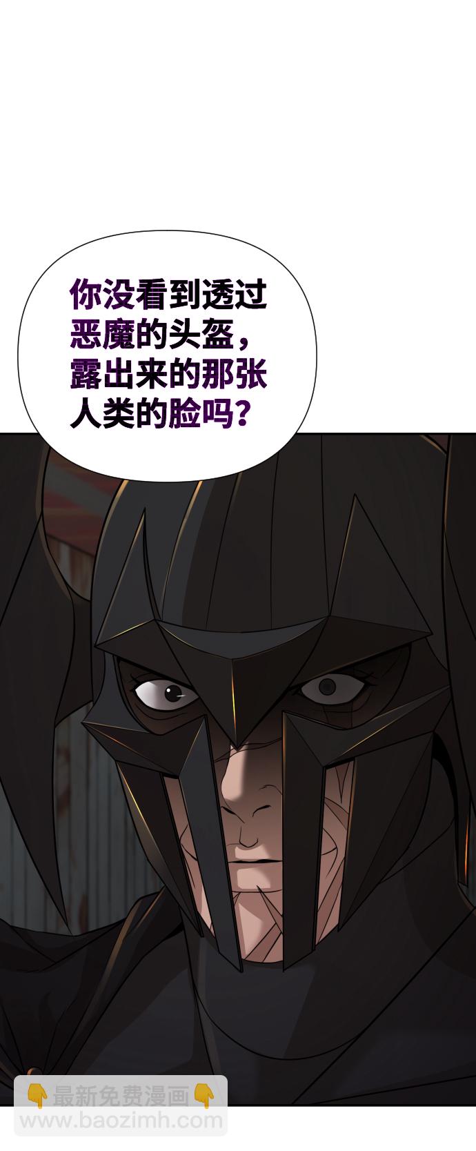 第19话87