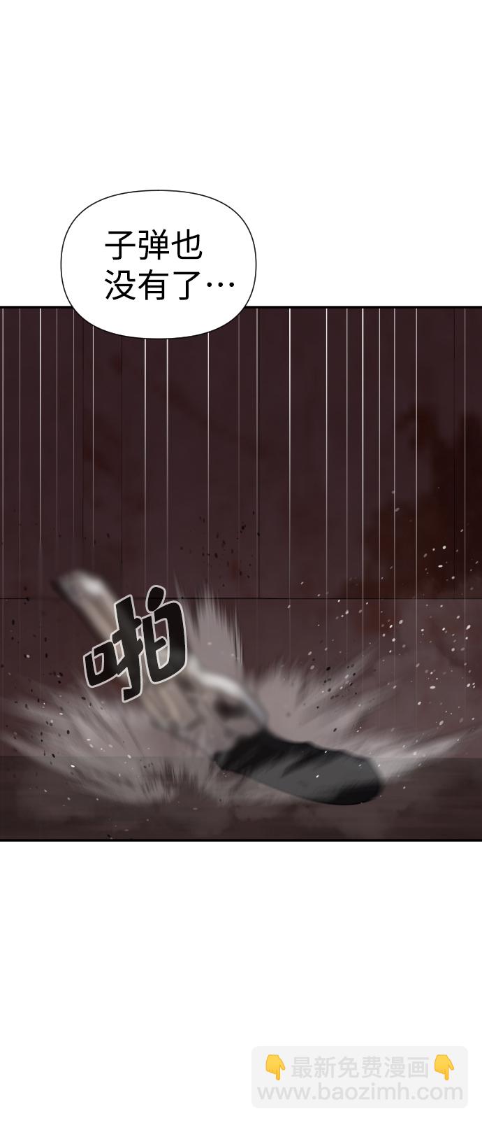 第19话90