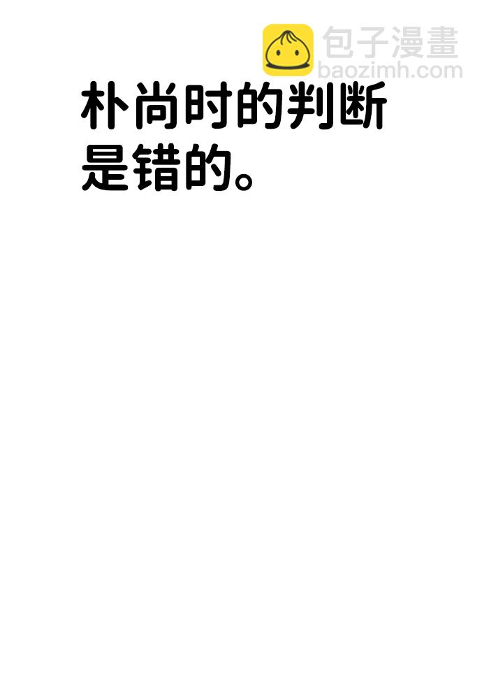 第19话93