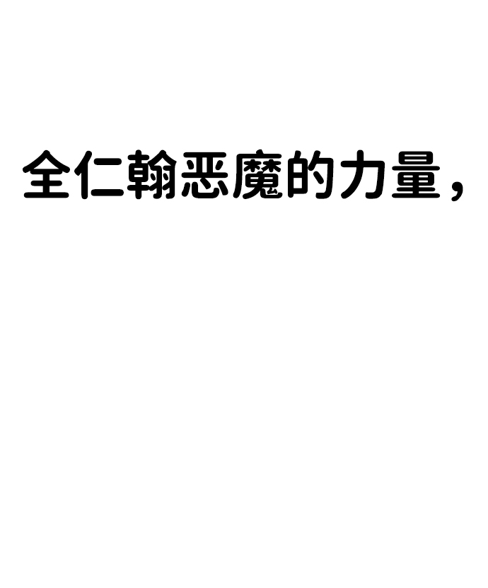 第19话95