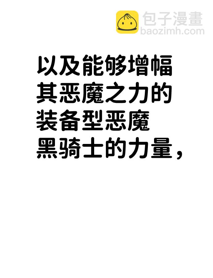 第19话97