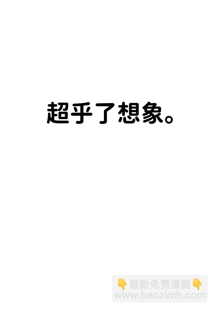 第19话99