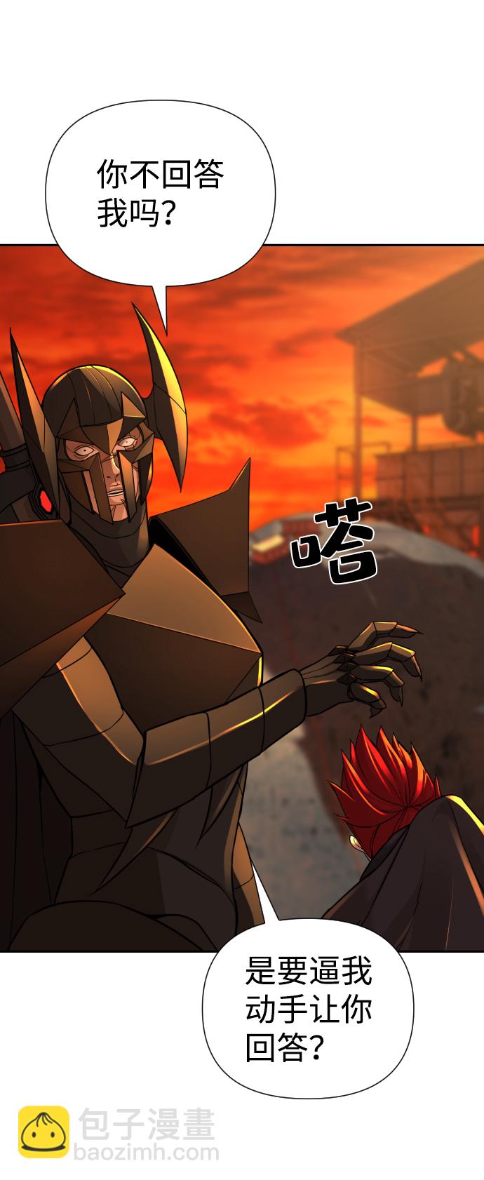 第20话95