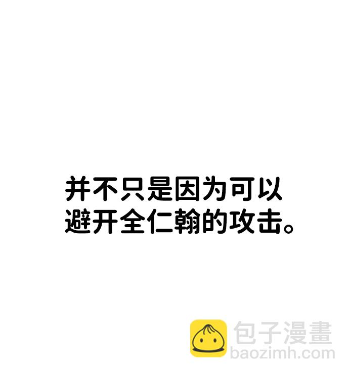 第21话10