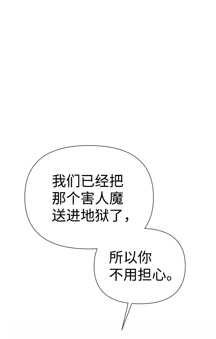 第21话117
